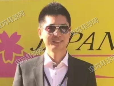 宝鸡英语导游
